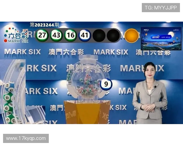 澳门6合开彩开奖下载官方网站:实时更新与精彩分析
